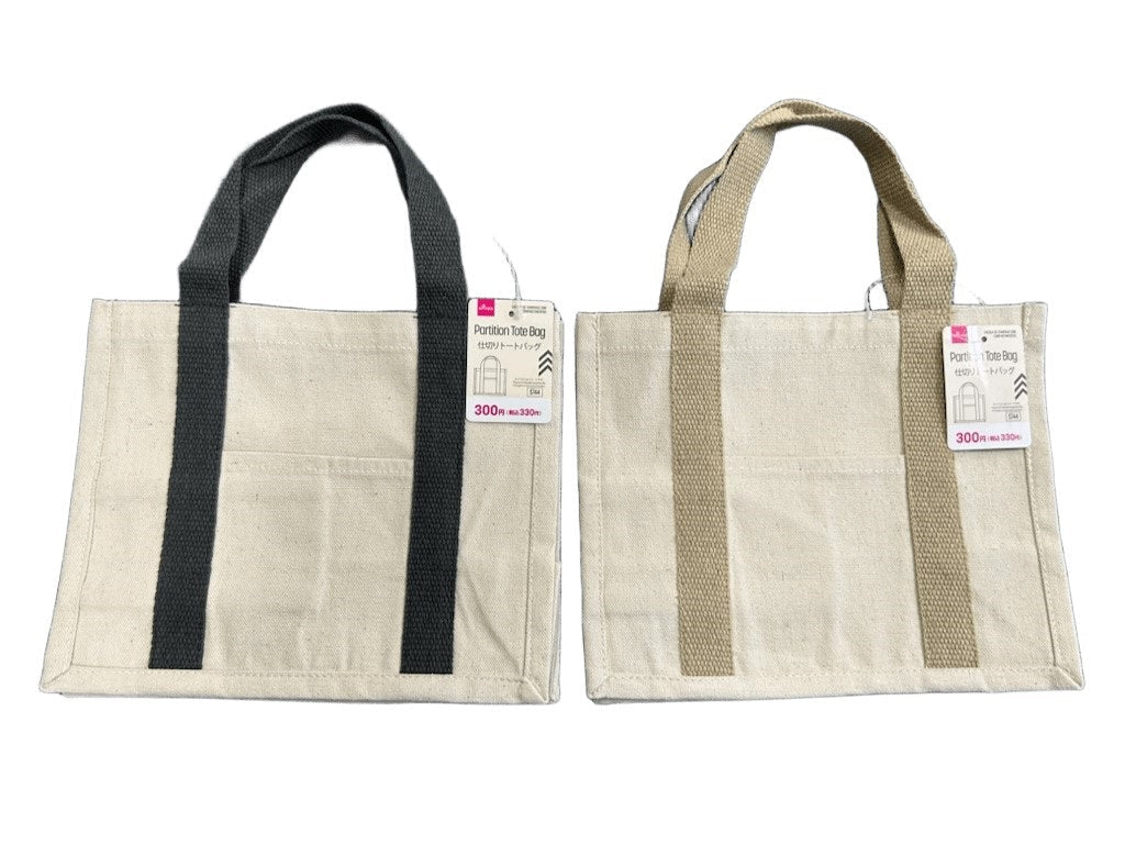 横 20センチ バッグ 保冷 保温 トートバッグ 中 15L 約縦35 横31 マチ