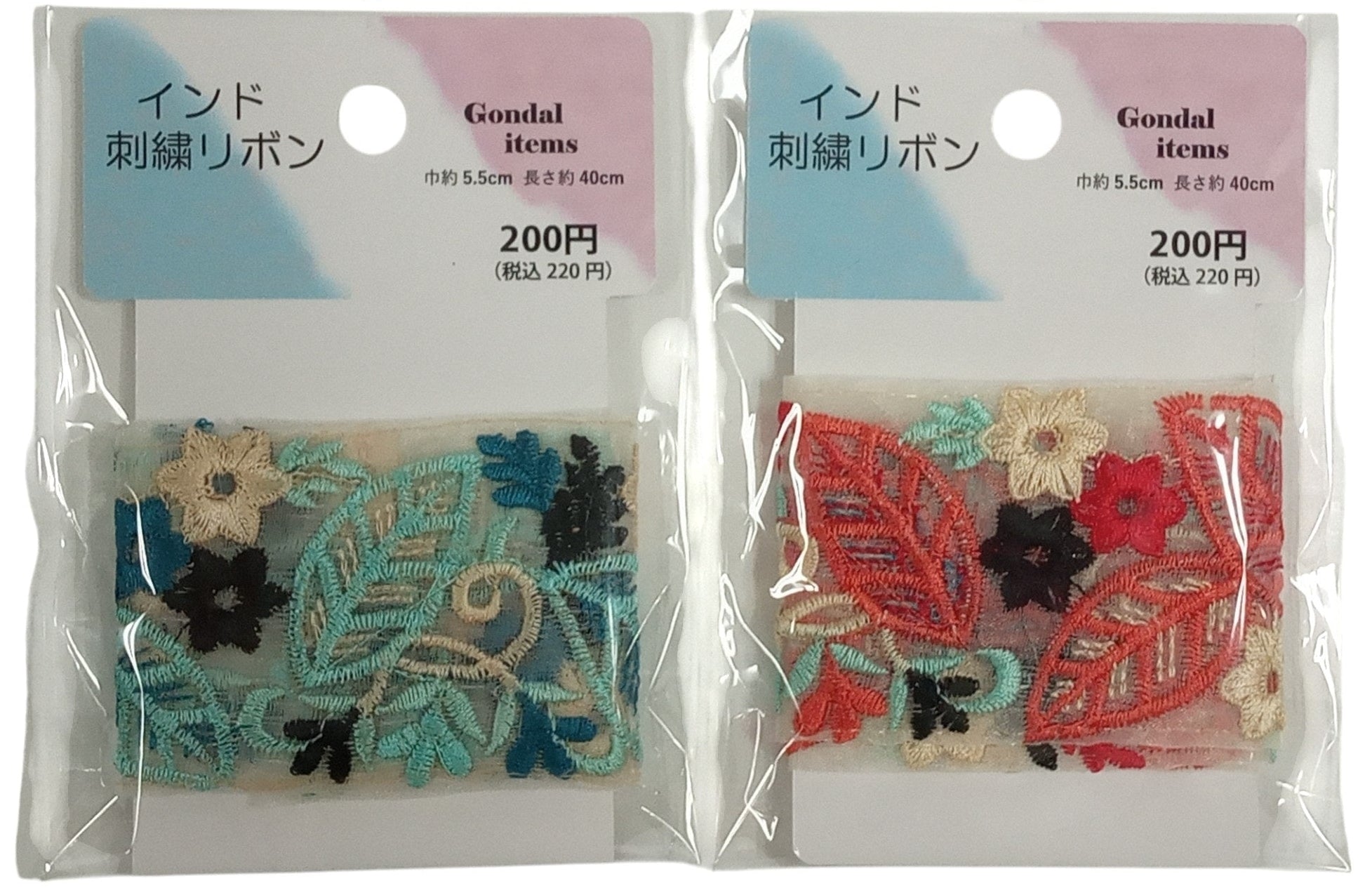 インド刺繍リボン（EL2005） - 100均 通販 ダイソーネットストア