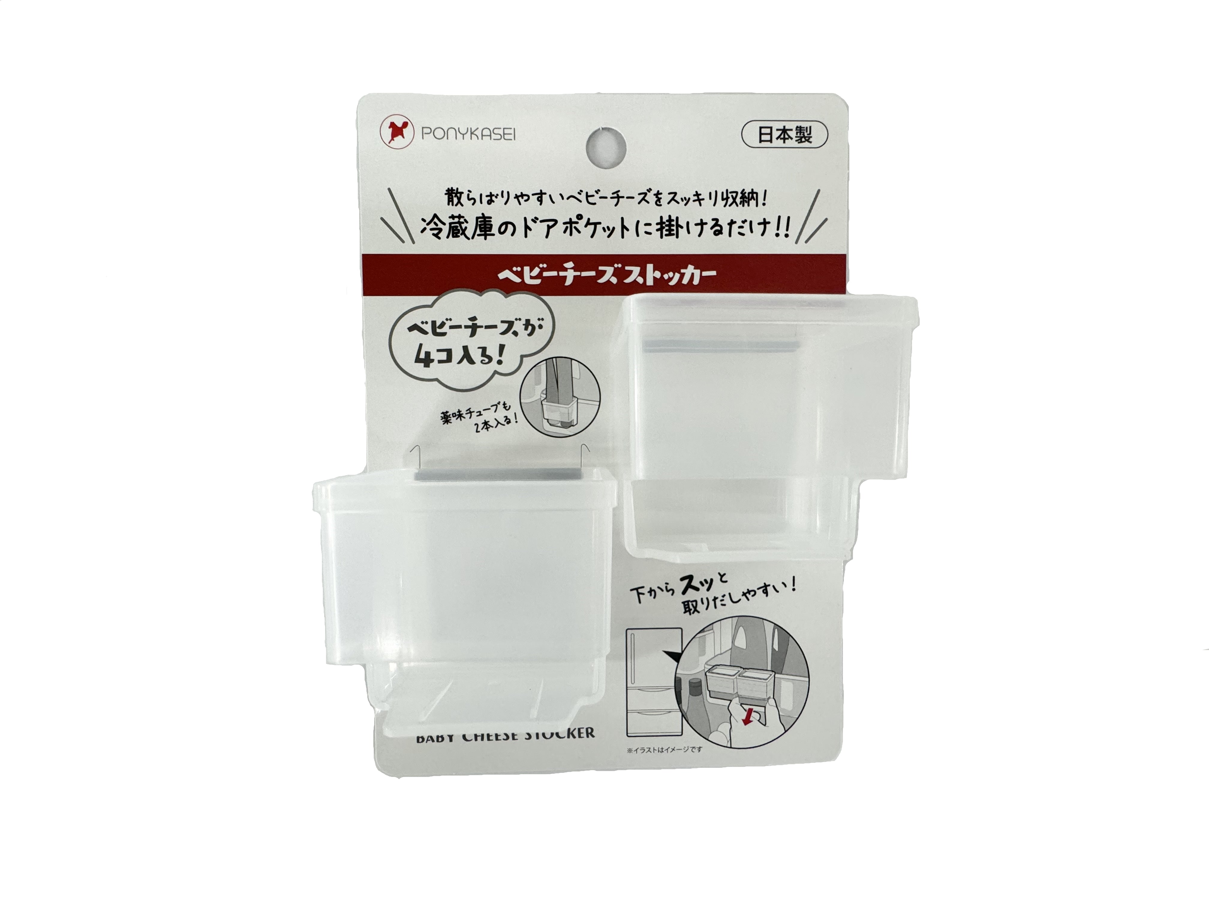 お値引き❣️ ヴィンテージ 北欧風　チーズストッカー 原産国：日本 材質：ポリプロピレン 商品サイズ：5.3cm ×5.2cm ×4.3cm