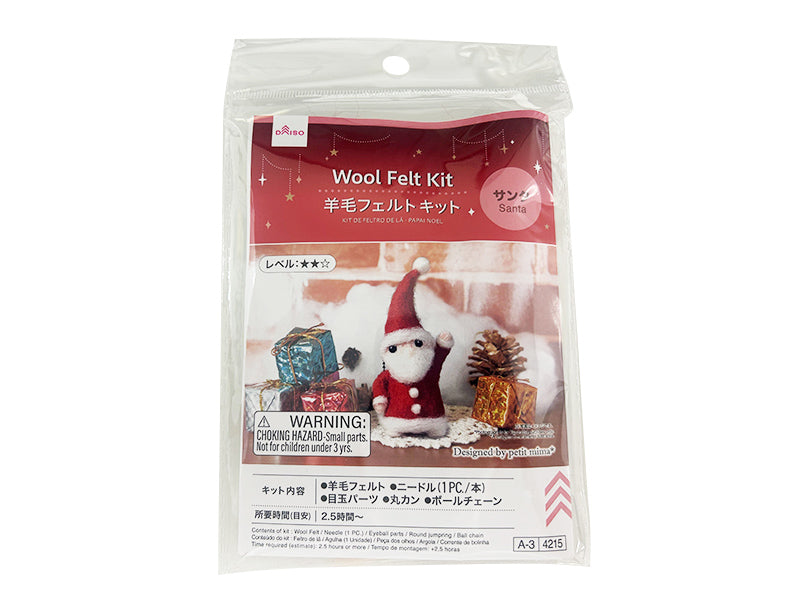 羊毛フェルトキット（サンタ） - 100均 通販 ダイソーネットストア【公式】