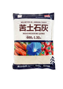 苦土石灰(600g)