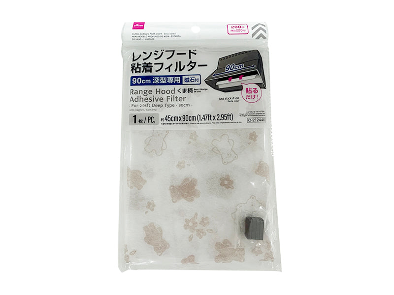期間限定値引き中【新品】レンジフードフィルターC型未開封30枚、おまけ9枚限定 レンジフード粘着フィルター（90cm深型専用、くま柄、1枚） - 100