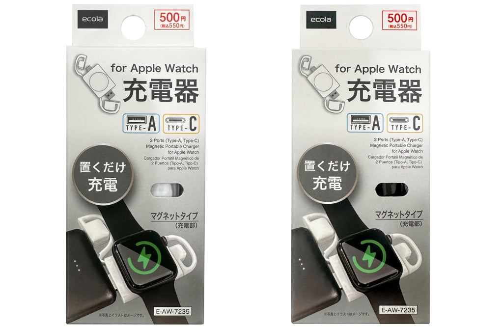Apple Watch用 充電器（マグネットタイプ、Type―A