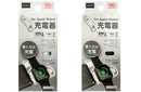 Apple Watch用 充電器(マグネットタイプ、Type―A、Type―C)