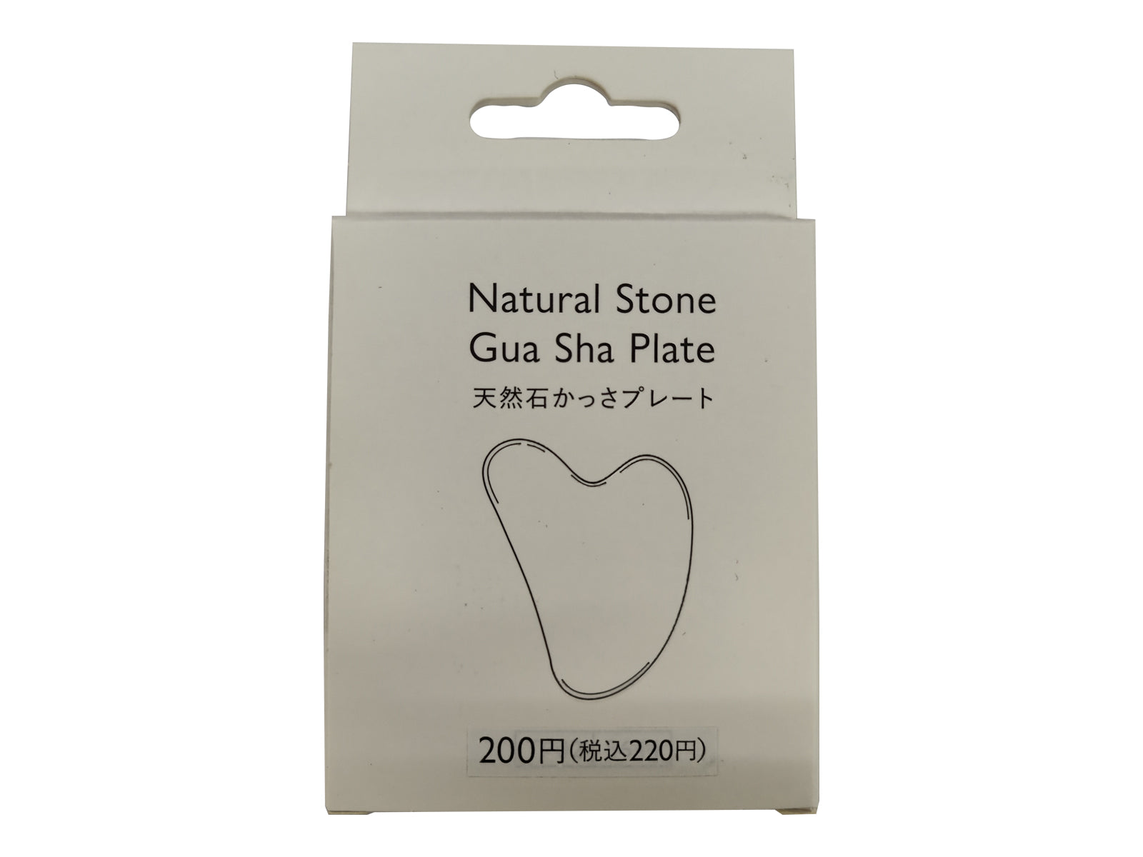 天然石かっさプレート - スリーピーネットストア通販【公式】