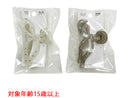 バンス_BS_D0625008