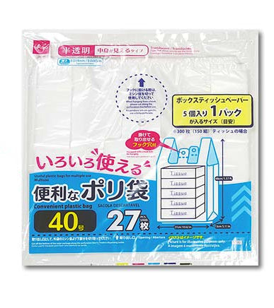 便利なポリ袋（半透明、40号、27枚） - 100均 通販 ダイソーネット