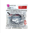 くっつくマグネットバンド