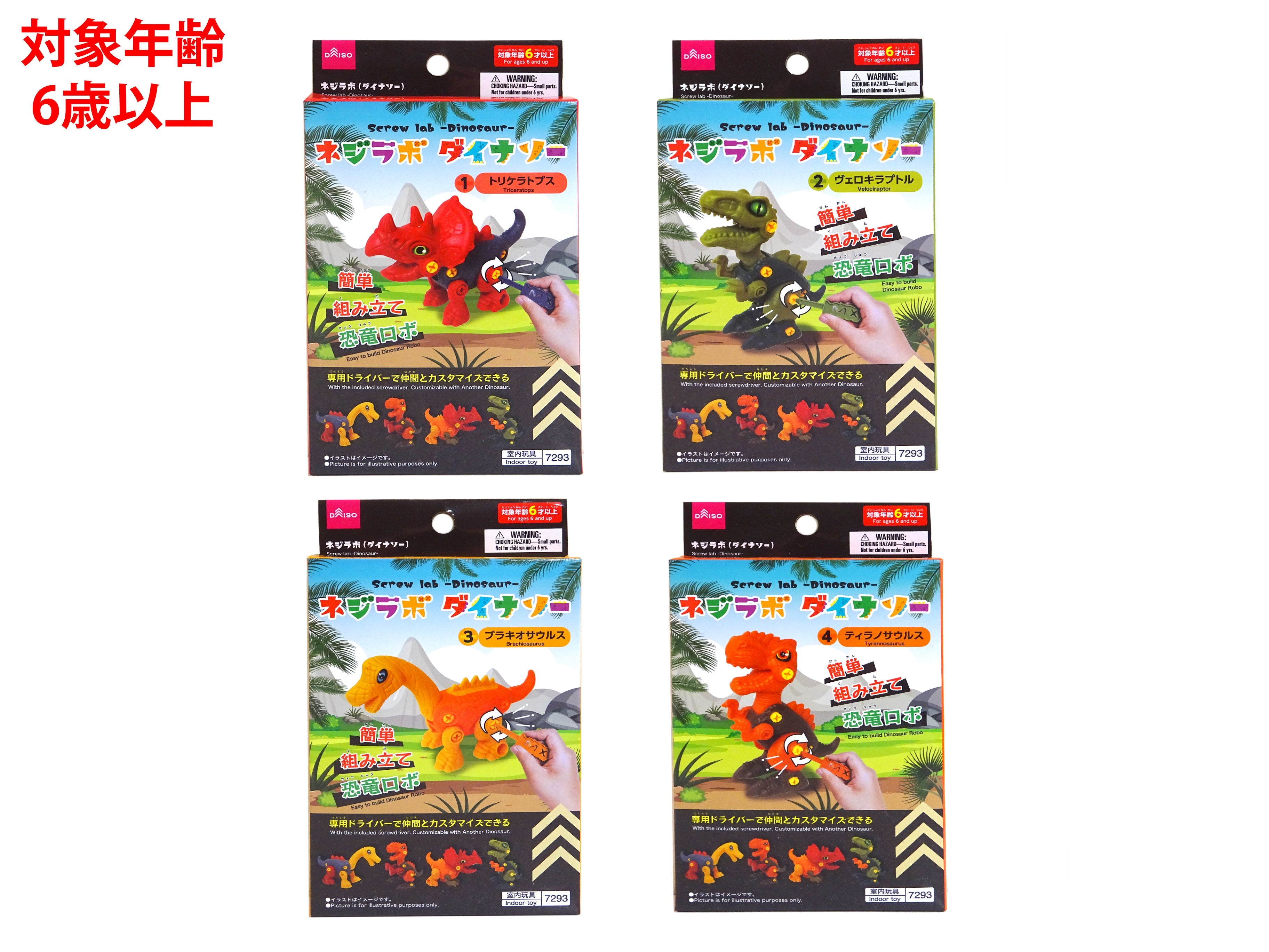 原産国：中国 材質：本体：ポリプロピレン、シール：紙 商品サイズ