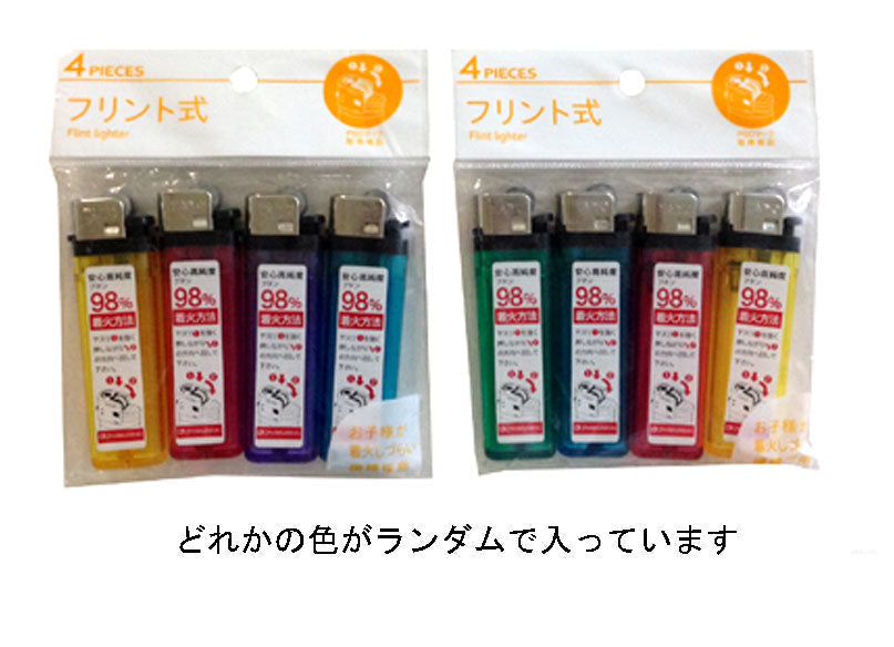 CRフリント式ライター4P TAIYO SPLー16 - 100均 通販