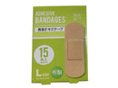 救急!! キズテープ 布絆創膏 Lサイズ 15枚入