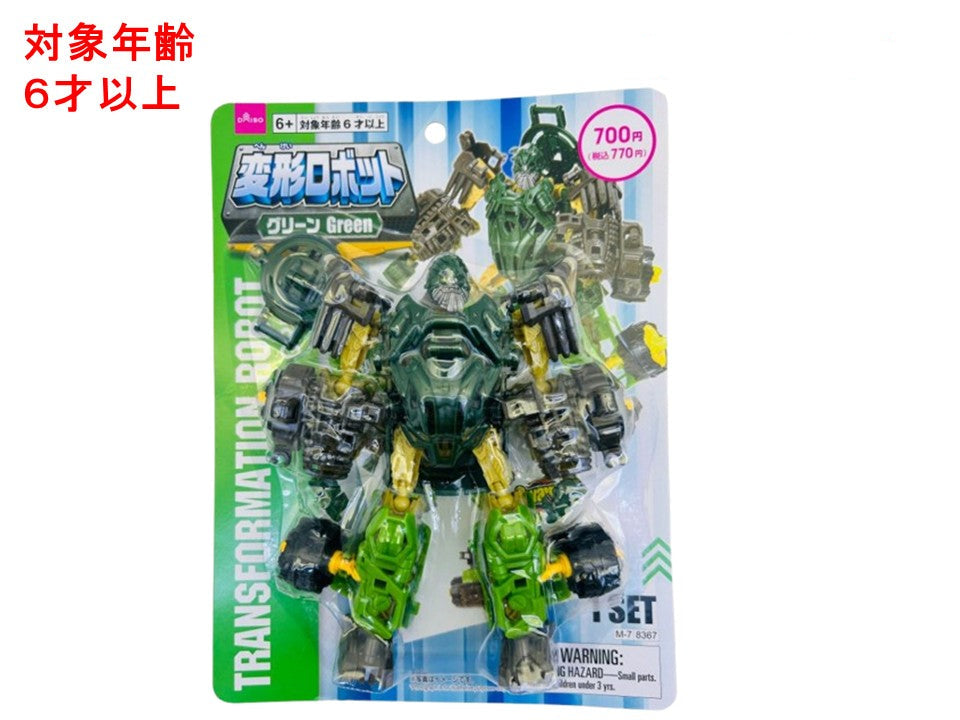 変形ロボット（グリーン） - 100均 通販 ダイソーネットストア【公式】