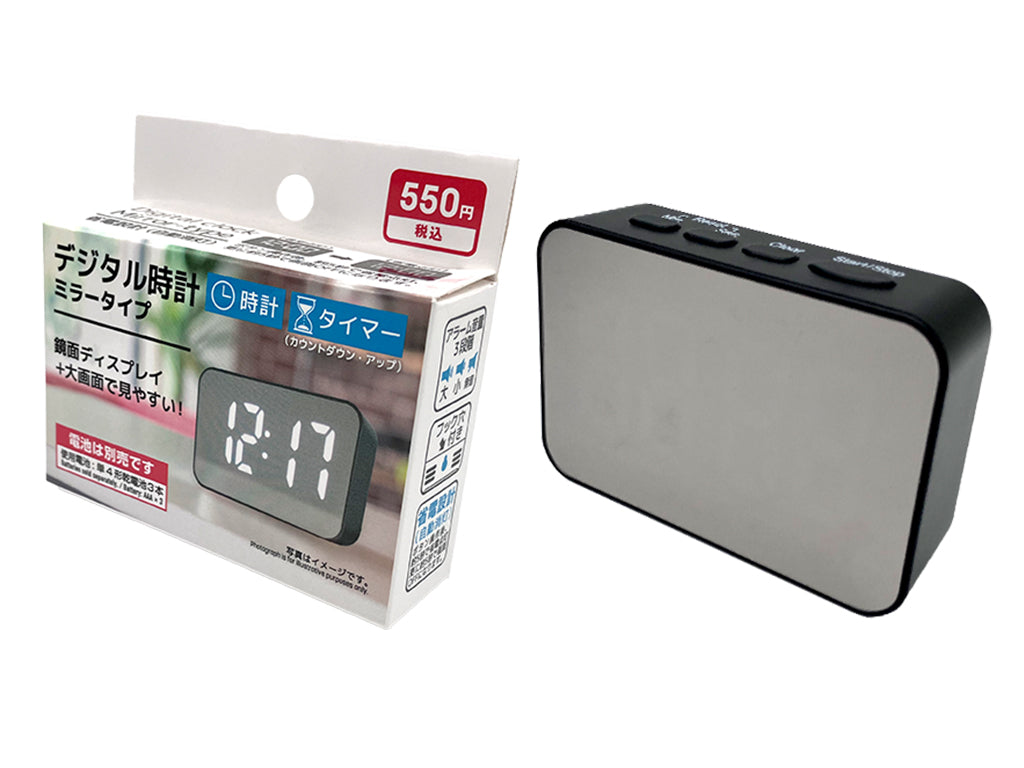 デジタル時計ミラータイプ - 100均 通販 ダイソーネットストア【公式】