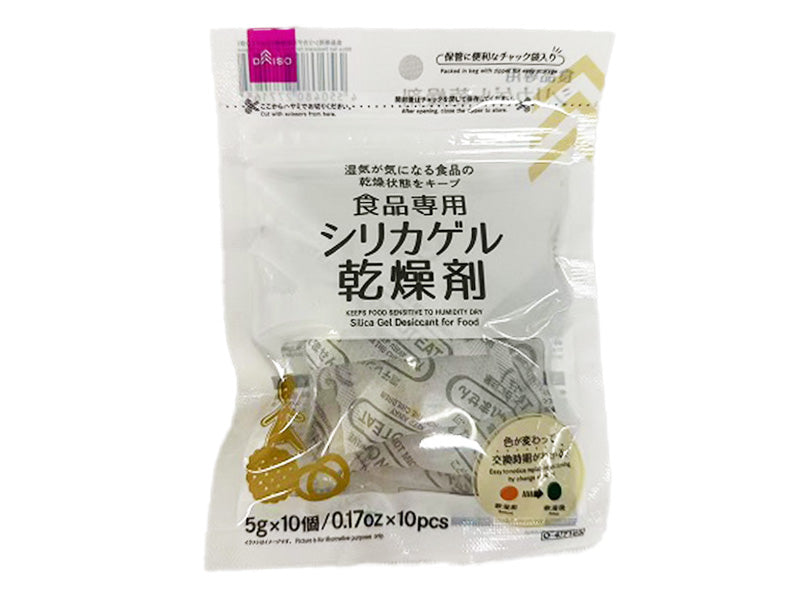 食品専用シリカゲル乾燥剤（10個） - 100均 通販 ダイソーネット