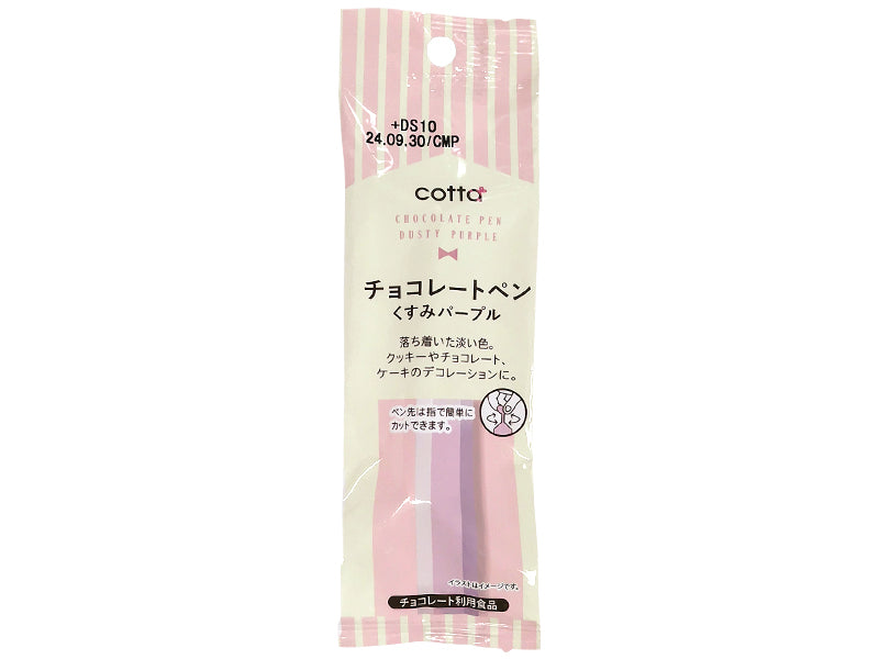 ドウシシャ チョコレートペンくすみパープル 13g - 100均 通販