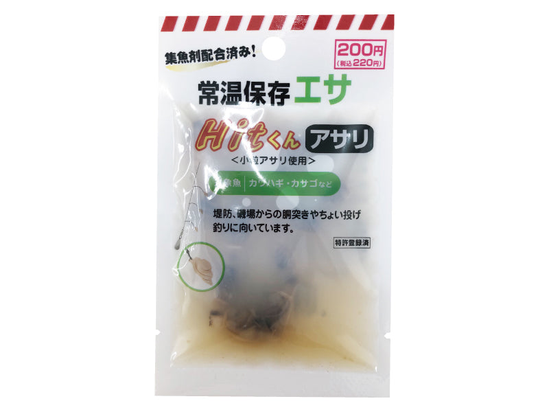 原産国：日本 材質：本体：ABS樹脂、ポリスチレン 商品サイズ：9cm