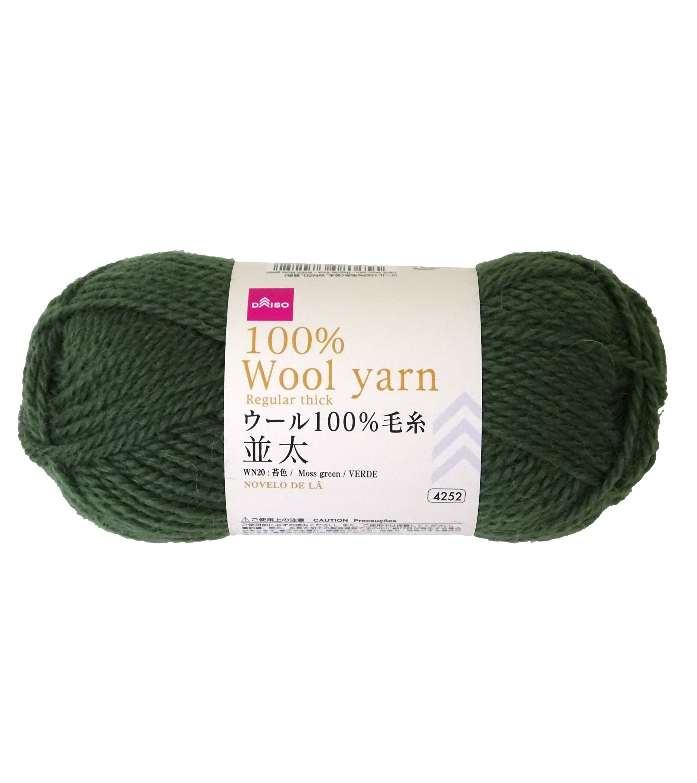 ウール100％毛糸（並太、WN20、苔色） - 100均 通販 ダイソー