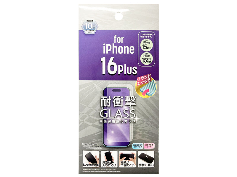 画面保護強化ガラス（アイフォ－ン用、16Plus） - 100均 通販