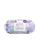 抗菌防臭アクリル毛糸(カラフル、フェアリーパープル)
