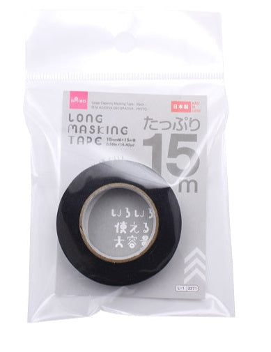大容量マスキングテープ（黒） - 100均 通販 ダイソーネットストア【公式】