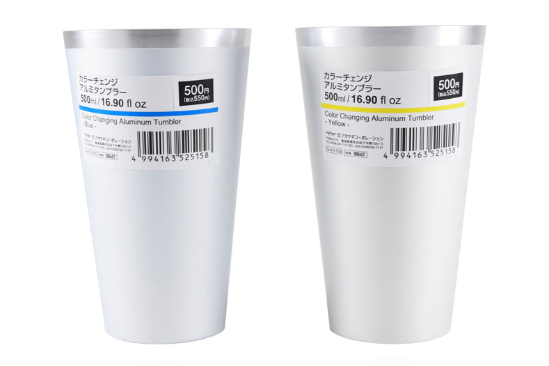 カラーチェンジアルミタンブラー（500ml） - 100均 通販 ダイソー