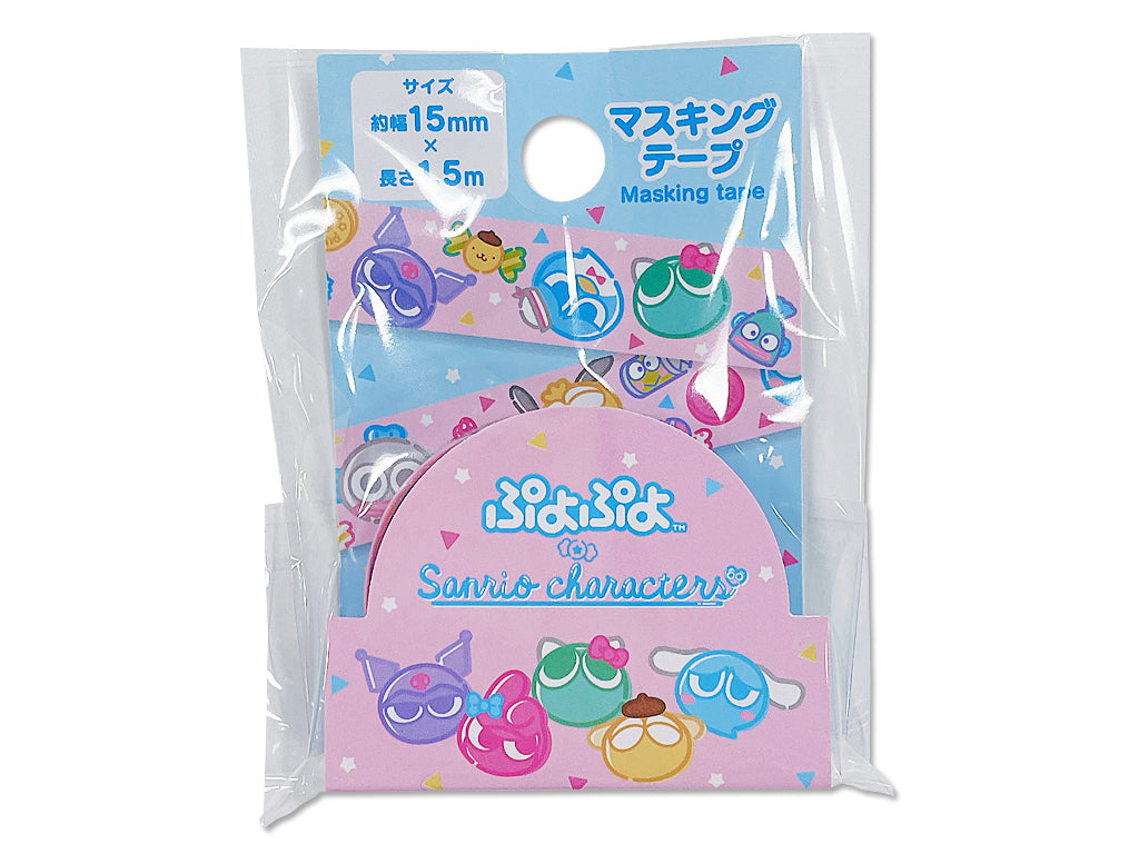 Baby BINGO マスキングテープ切り売り 在庫整理 6ループ分 Baby BINGO マスキングテープ切り売り 在庫整理 6ループ分
