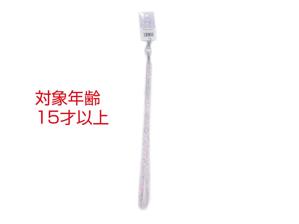ネックストラップ クロミ ビッグリボン - 100均 通販 ダイソーネット