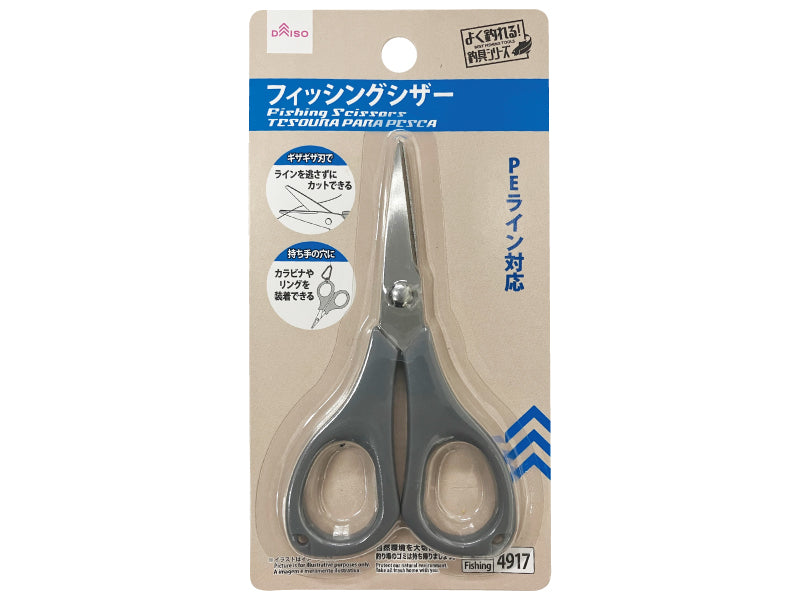 原産国：中国 材質：グリップ：ABS樹脂、金具：ステンレス鋼 商品