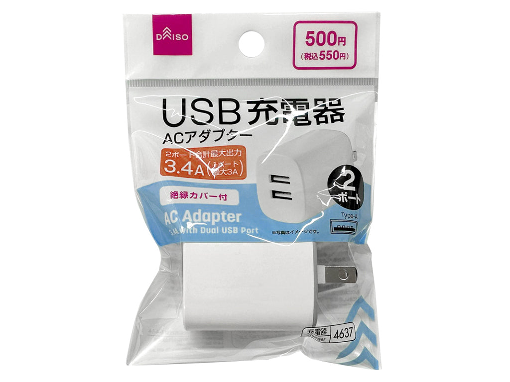 セール ダイソー usb ライター 充電