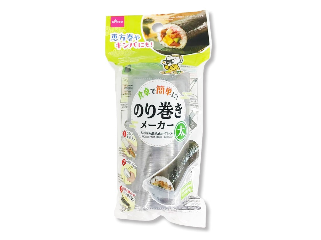 海苔巻 のり巻きメーカー（太） - 100均 通販 ダイソーネットストア【公式】