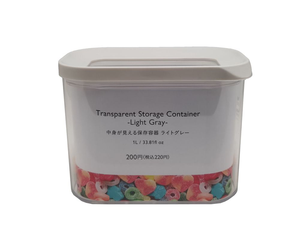 中身が見える保存容器（LGY） - スリーピーネットストア通販【公式】