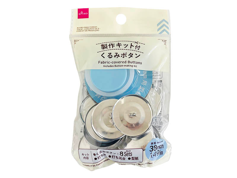 くるみボタン（8セット、製作キット付） - 100均 通販 ダイソーネット