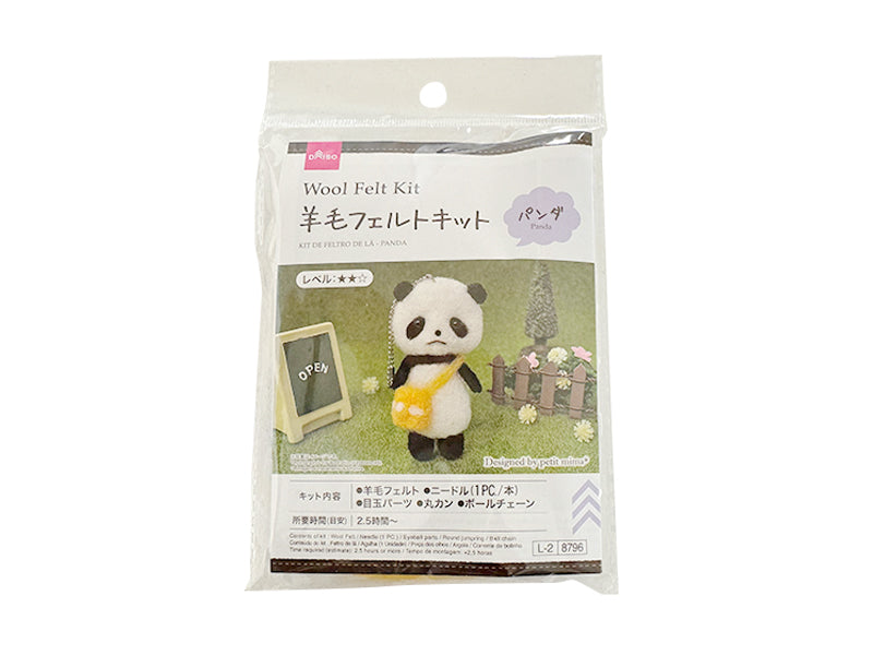 羊毛フェルト　パンダ 羊毛フェルトキット（パンダ） - 100均 通販 ダイソーネットストア【公式】