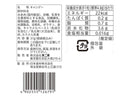 不二家 ソフトエクレア バニラ 袋 37g