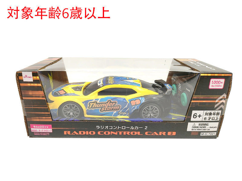 ラジオコントロールカー　ラジコン　RCまとめ売り　パガーニ　ランサー他 ラジオコントロールカー（2） - 100均 通販 ダイソーネットストア【公式】