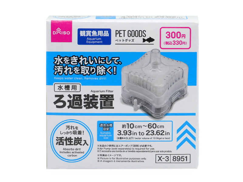 水槽&濾過装置 Amazon.co.jp: 浄水フィルター スポンジフィルター 濾過装置 強力な