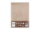 A4 クラフト紙 40枚