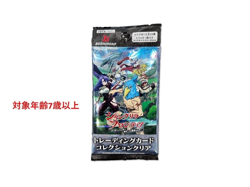 ブシロード トレーディングカード コレクションクリア TVアニメ