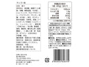 金川 マシュマロクッキーマンゴー味 40g