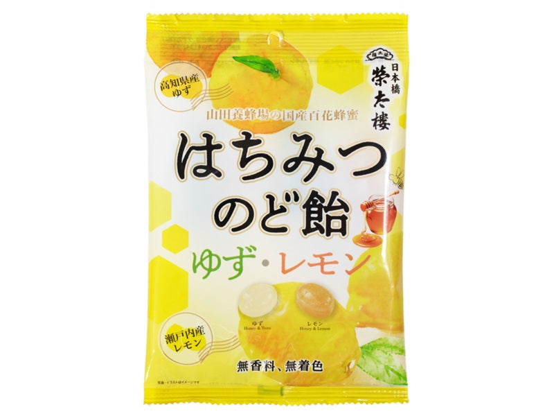 200円 榮太樓總本鋪 はちみつのど飴 ゆず・レモン 70g - 100均