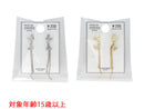 ピアス_PC_D1125019
