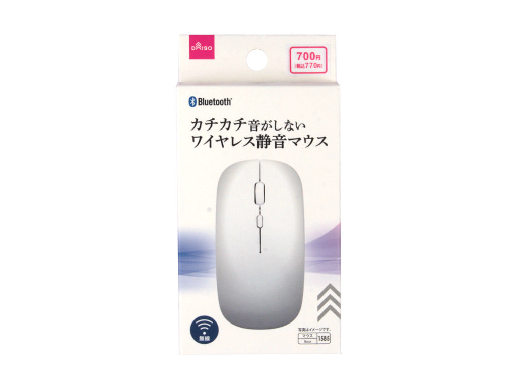 マウス 無線 静音 Bluetooth 金属ホイール 1600dpi ワイヤレス静音マウス - 100均 通販 ダイソーネットストア【公式】