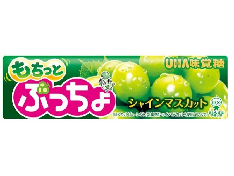 味覚糖 ぷっちょスティック もちっとシャインマスカット 10粒 - 100