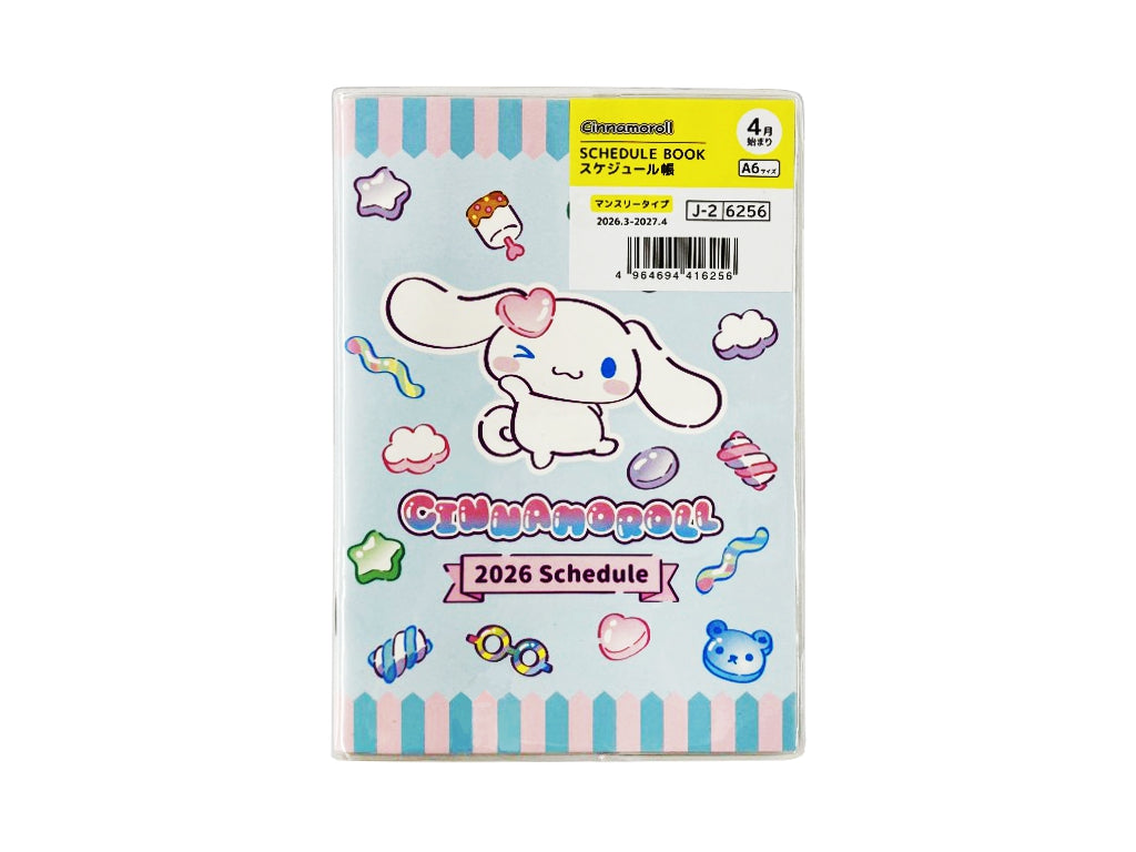 シナモロール　2026年　A6 手帳　シナモン Amazon.co.jp: サンリオ(SANRIO) B6ダイアリー（ブロックタイプ） 2026