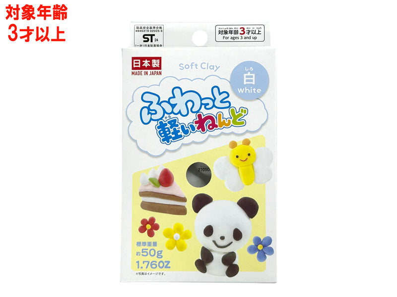 Daiso ふわっと軽いねんど Amazon.co.jp: ダイソー ふわっと軽いねんど SOFT CLAY 白色 2個