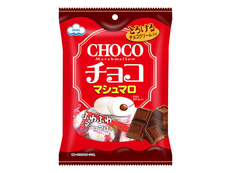 エイワ チョコマシュマロ 38g - 100均 通販 ダイソーネットストア