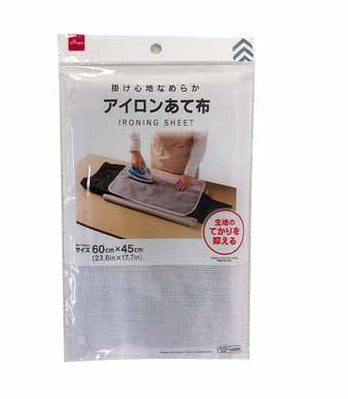 アイロンあて布 - 100均 通販 ダイソーネットストア【公式】