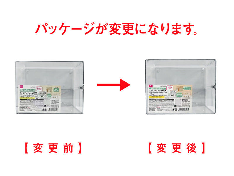 ryuoneone10個 ダイソー 2段 壁につけられるディスプレイ未開封 壁にも付けられるディスプレイケース（2段） - 100均 通販 ダイソー