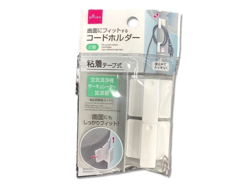 コードホルダー（曲面タイプ、2個） - 100均 通販 ダイソーネット 