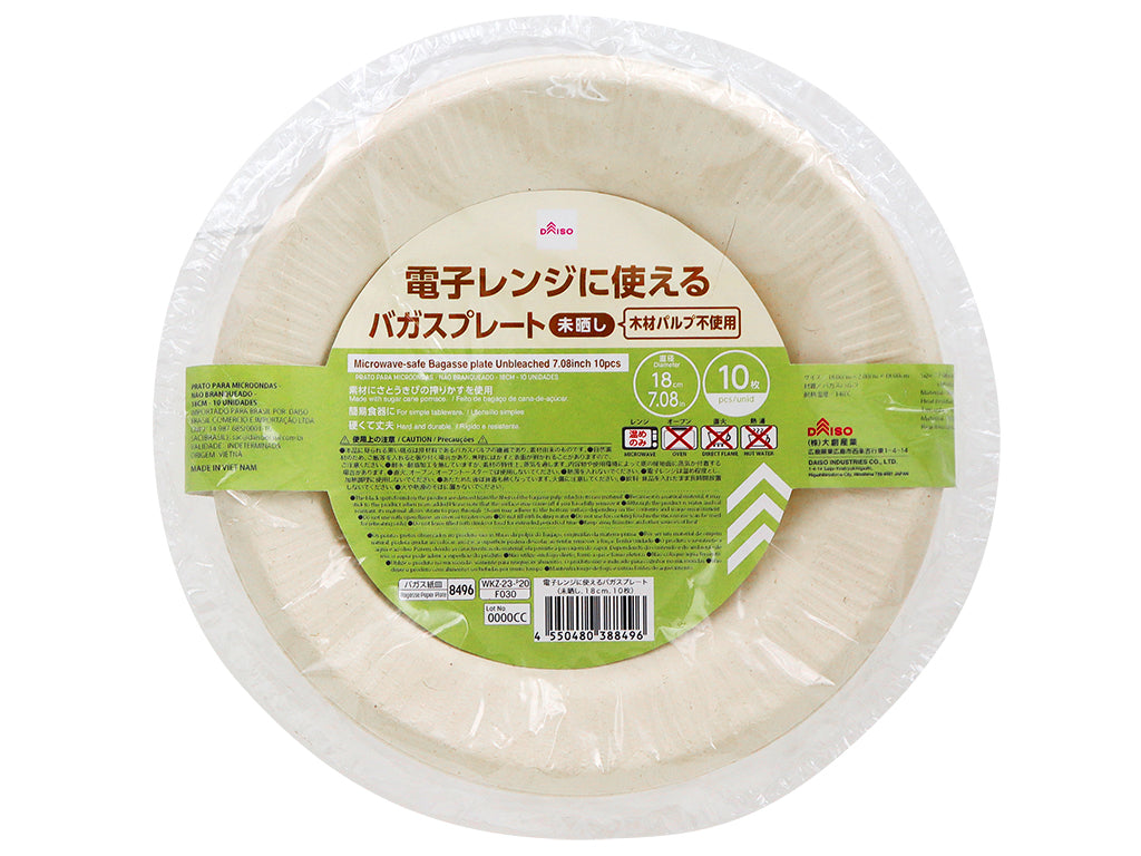 大量有、福岡市直接取り引き　使い捨てお皿　バガス　大量有り　1枚150円→21円 福岡市直接取り引き 使い捨てお皿 バガス 大量有り 1→ キッチン